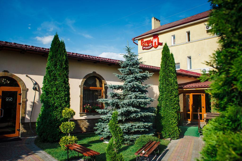 Stanislavskiy Dvir Hotel Ivano-Frankivsk Exterior photo